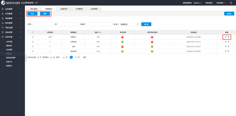数字时代的钥匙——企业后台登录入口的优化与升级